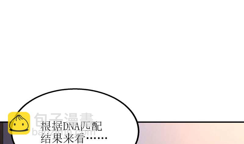 第57话 被绿了17