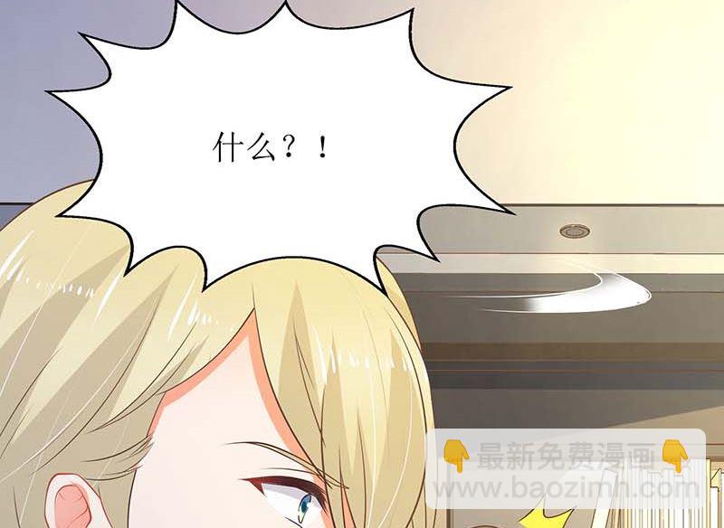 第57话 被绿了21