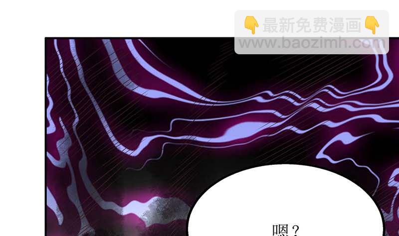第57话 被绿了23