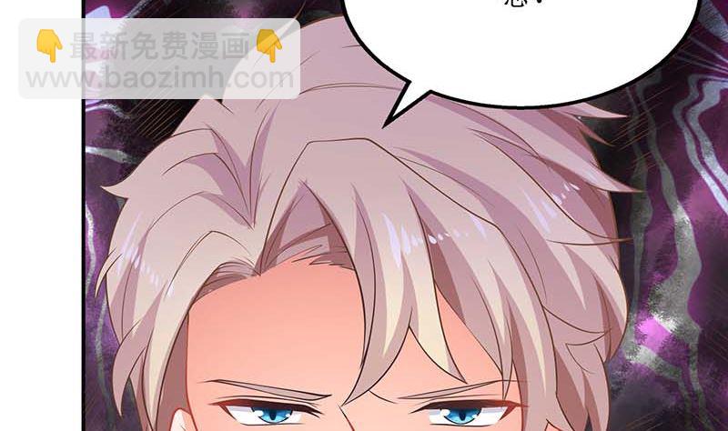第57话 被绿了24
