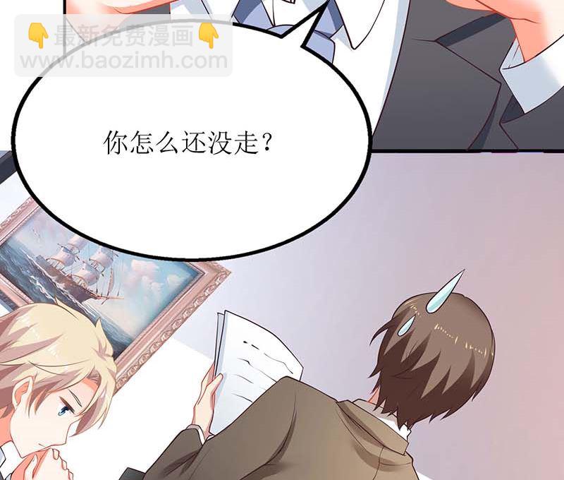 第57话 被绿了26