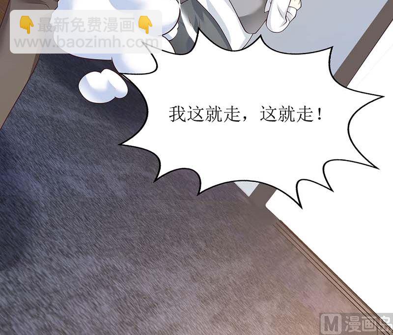 第57话 被绿了28