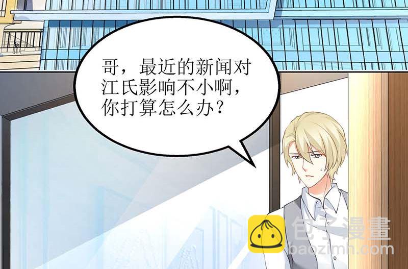 第57话 被绿了3