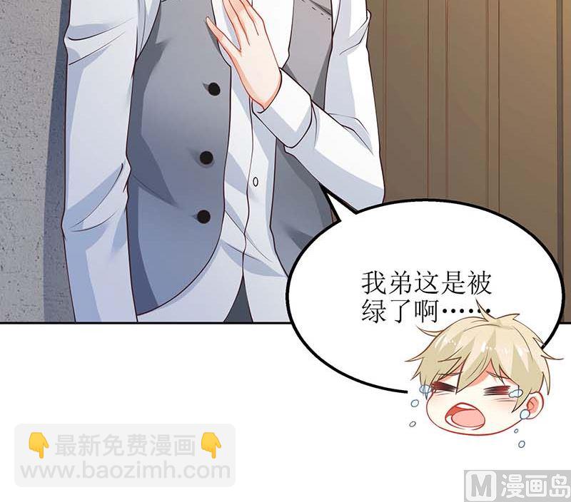第57话 被绿了31