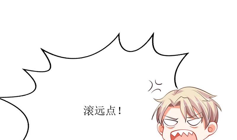 第57话 被绿了33