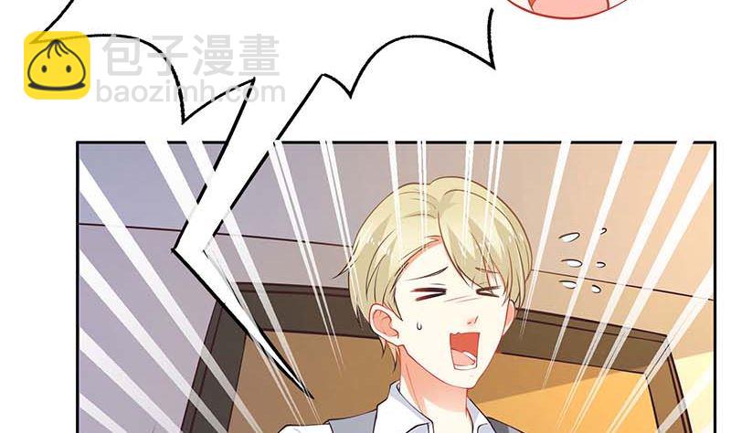 第57话 被绿了34