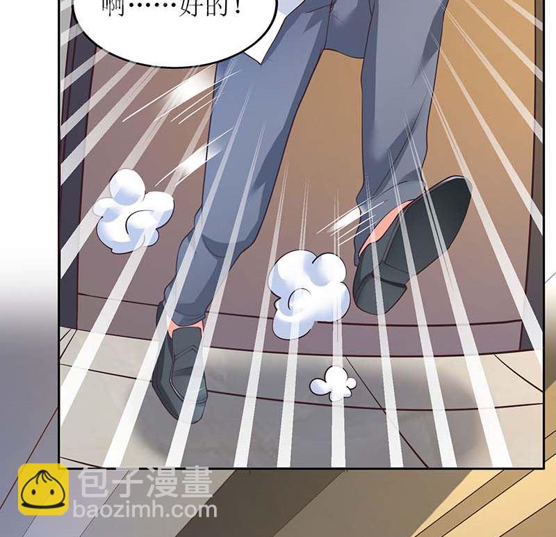 第57话 被绿了36