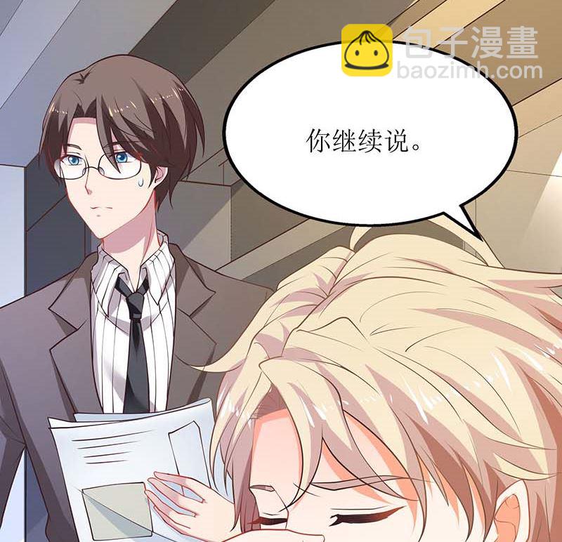 第57话 被绿了37