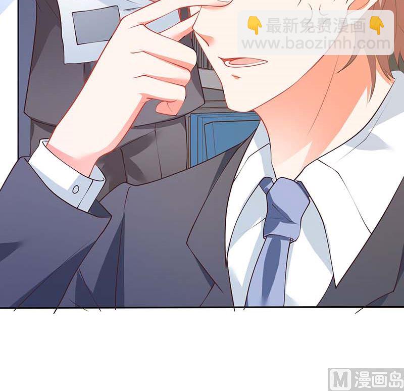 第57话 被绿了38