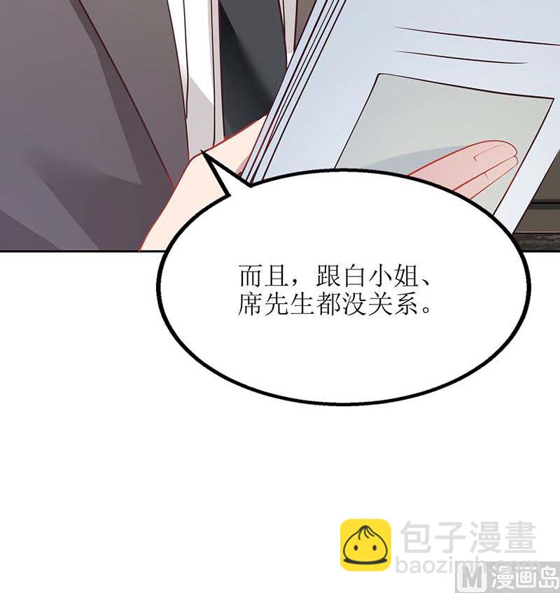 第57话 被绿了41