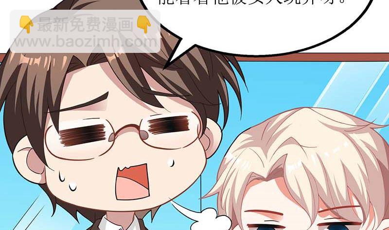 第57话 被绿了44
