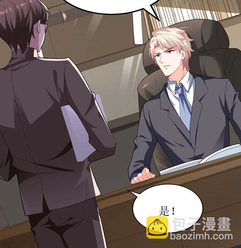 第57话 被绿了47