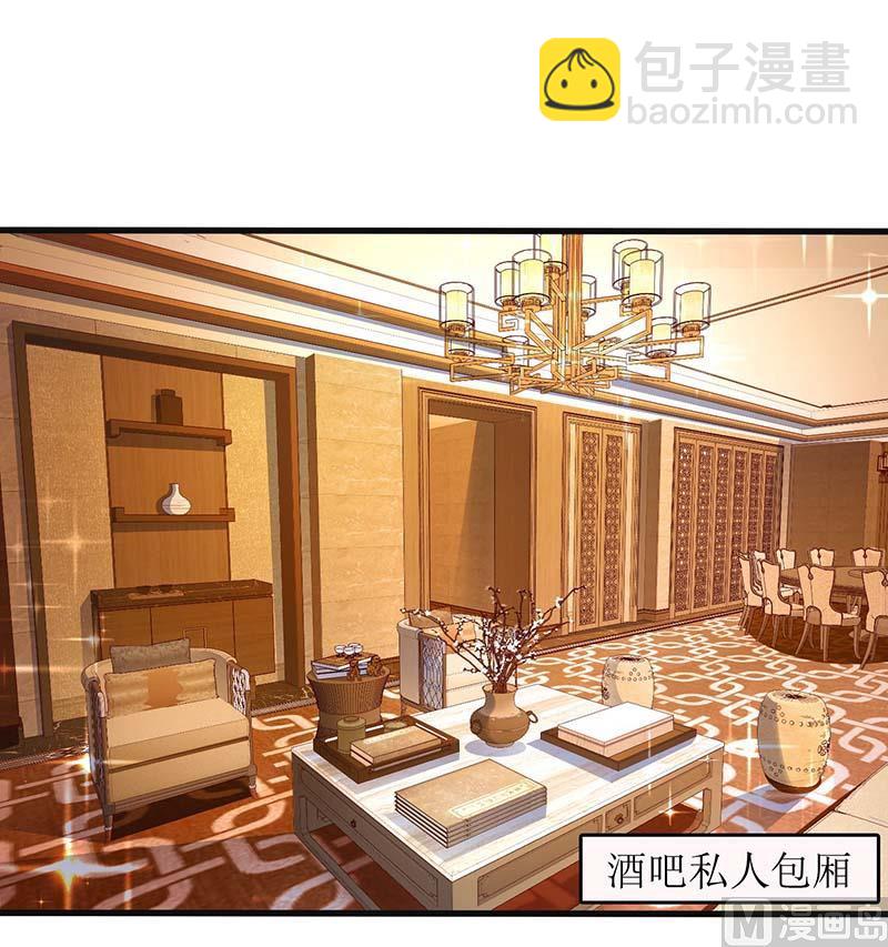 第57话 被绿了53
