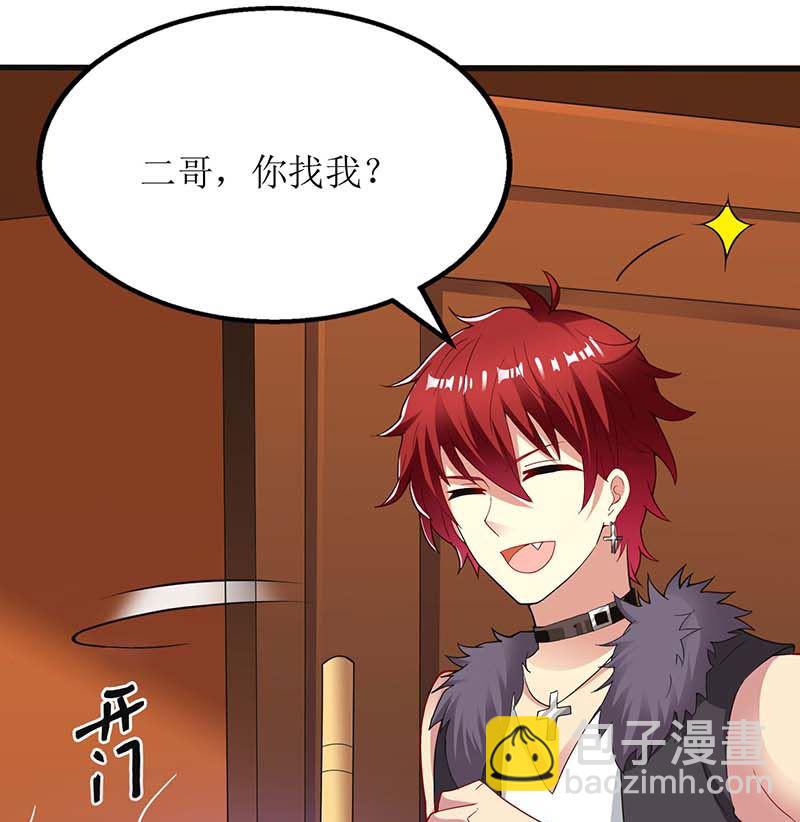 第57话 被绿了54