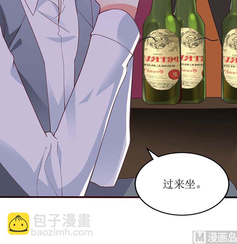 第57话 被绿了56