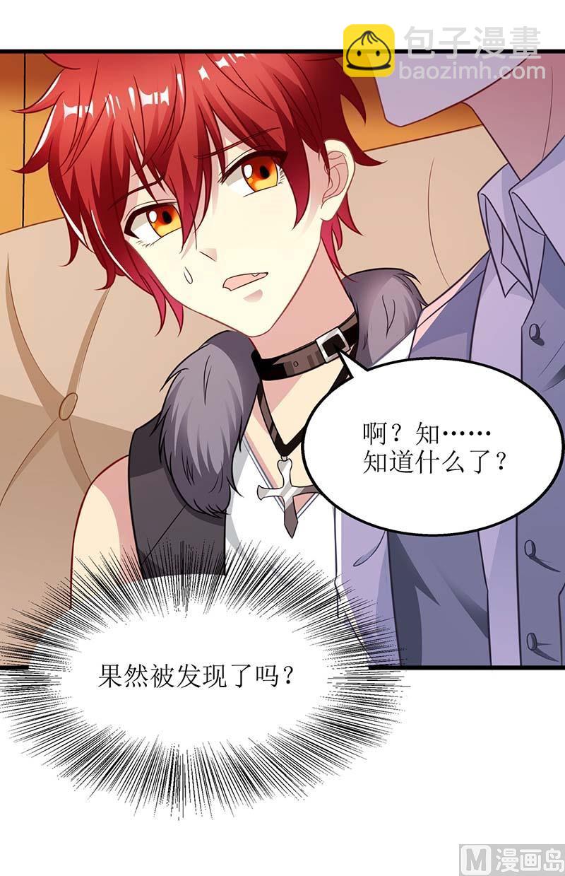 第57话 被绿了59