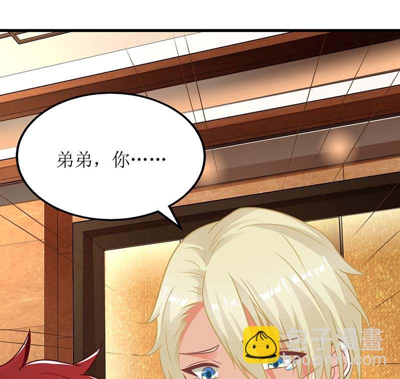 第57话 被绿了60