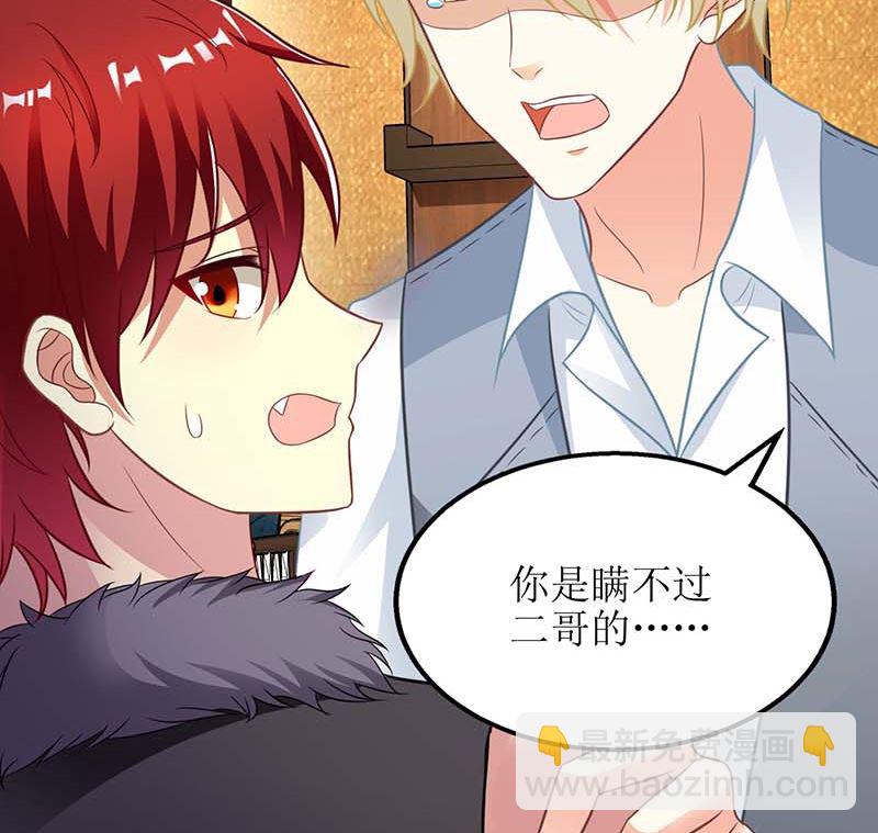 第57话 被绿了61