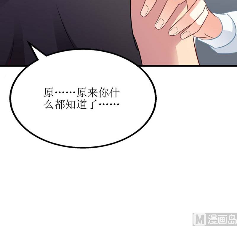 第57话 被绿了62
