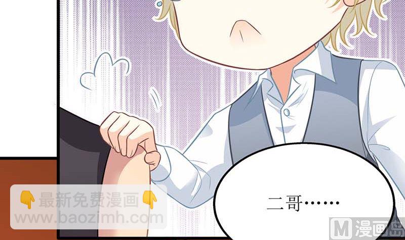 第57话 被绿了65