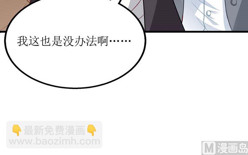 第57话 被绿了68