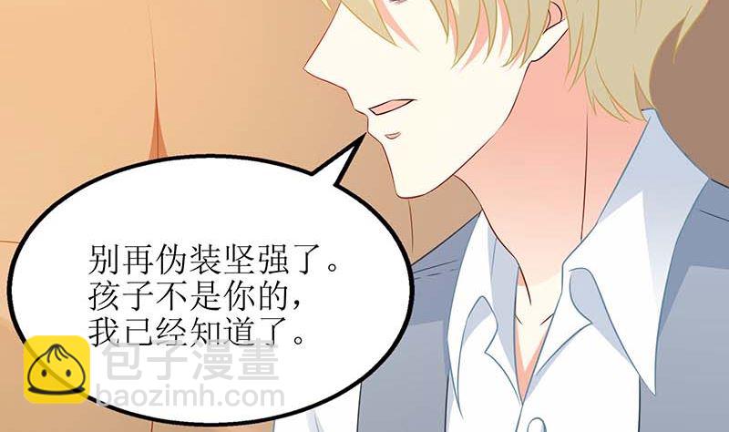 第57话 被绿了77