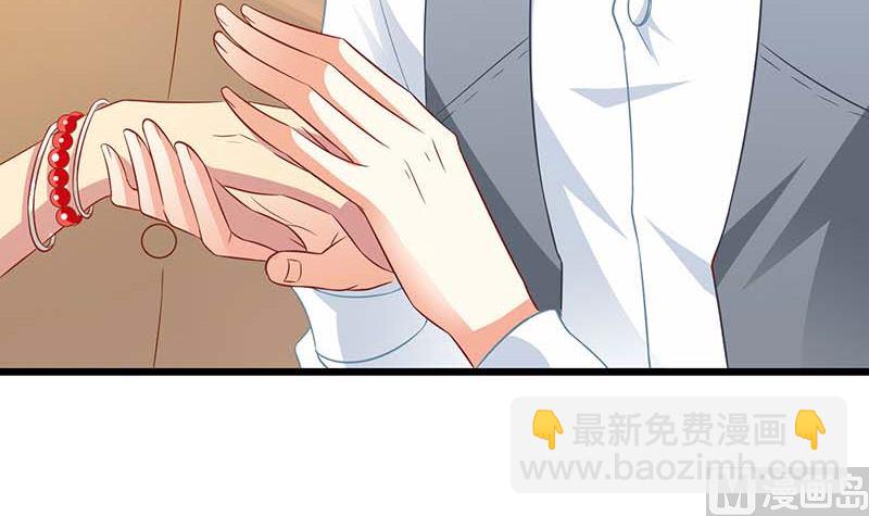 第57话 被绿了78