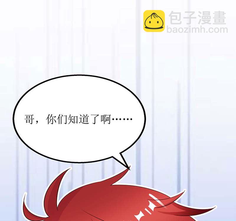 第57话 被绿了82