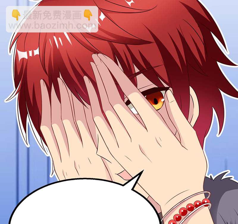 第57话 被绿了83