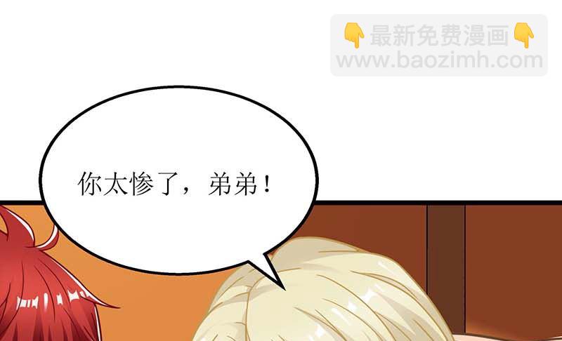 第57话 被绿了85