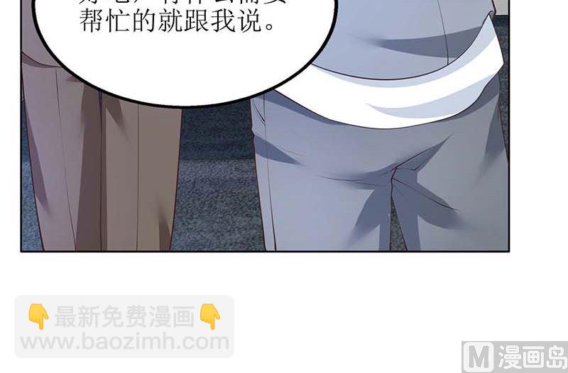 第57话 被绿了9
