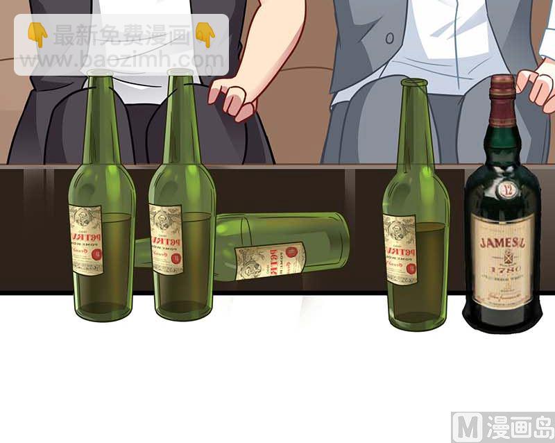 第57话 被绿了91