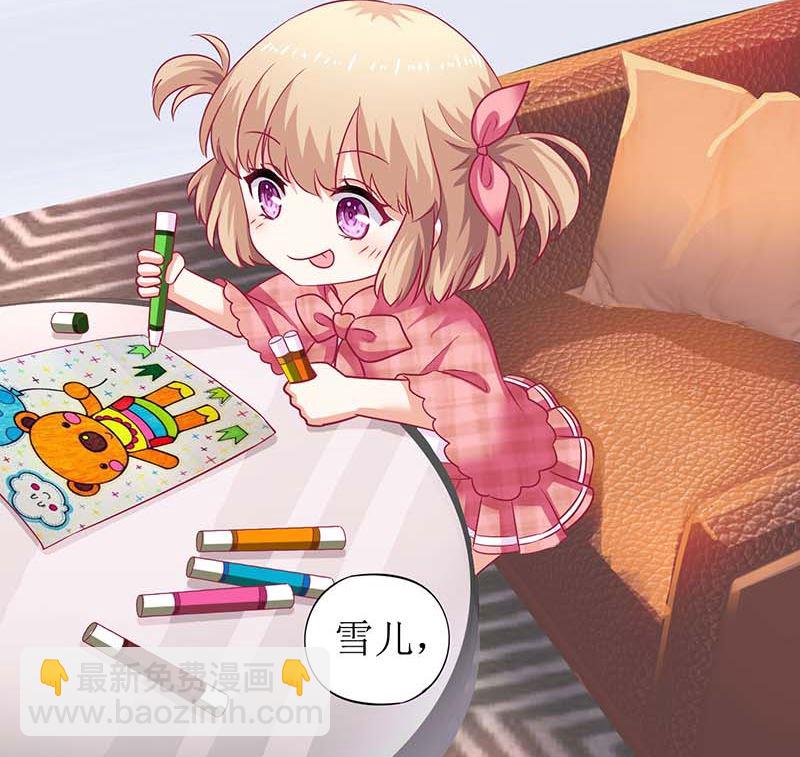 第58话 真相1