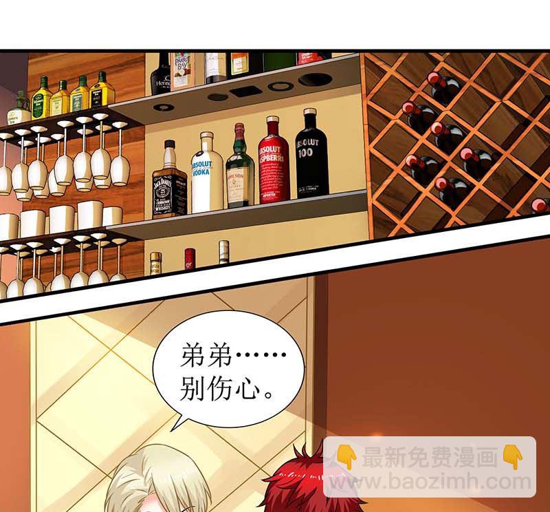 第58话 真相10