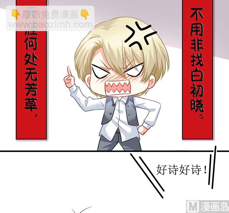 第58话 真相12