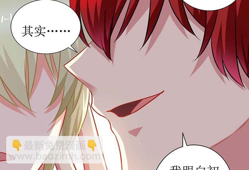 第58话 真相18