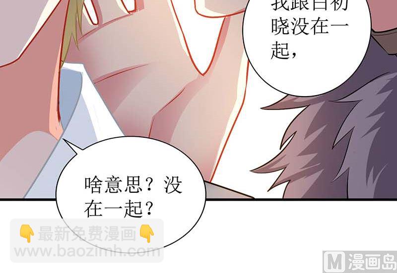 第58话 真相19