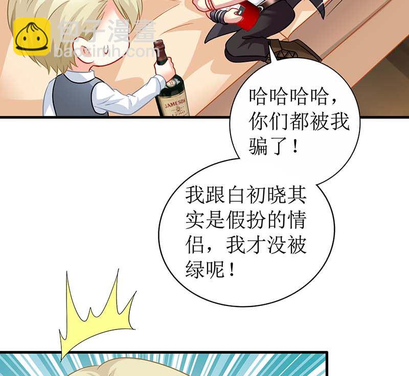 第58话 真相21