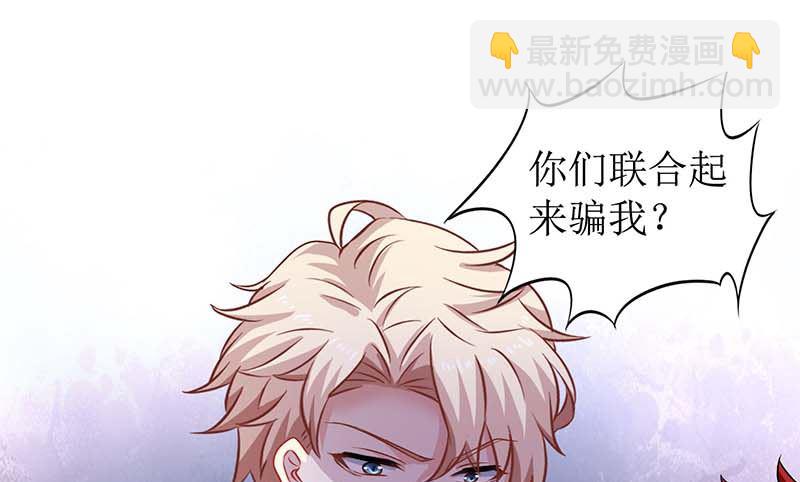 第58话 真相30