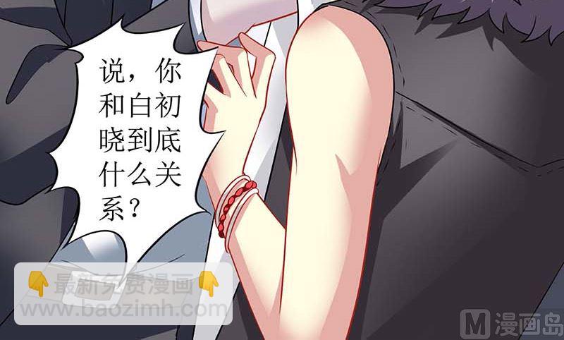 第58话 真相32