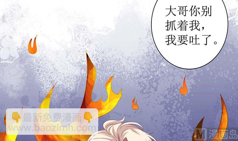 第58话 真相35