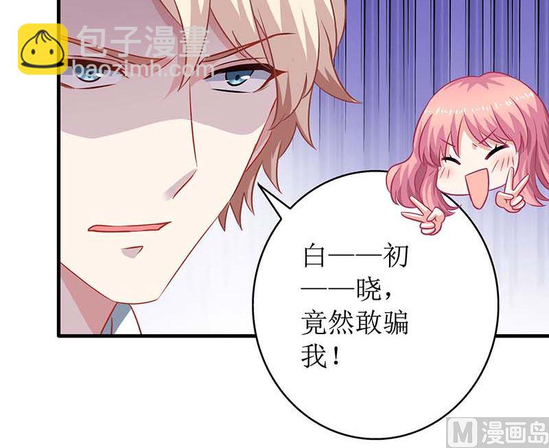 第58话 真相38