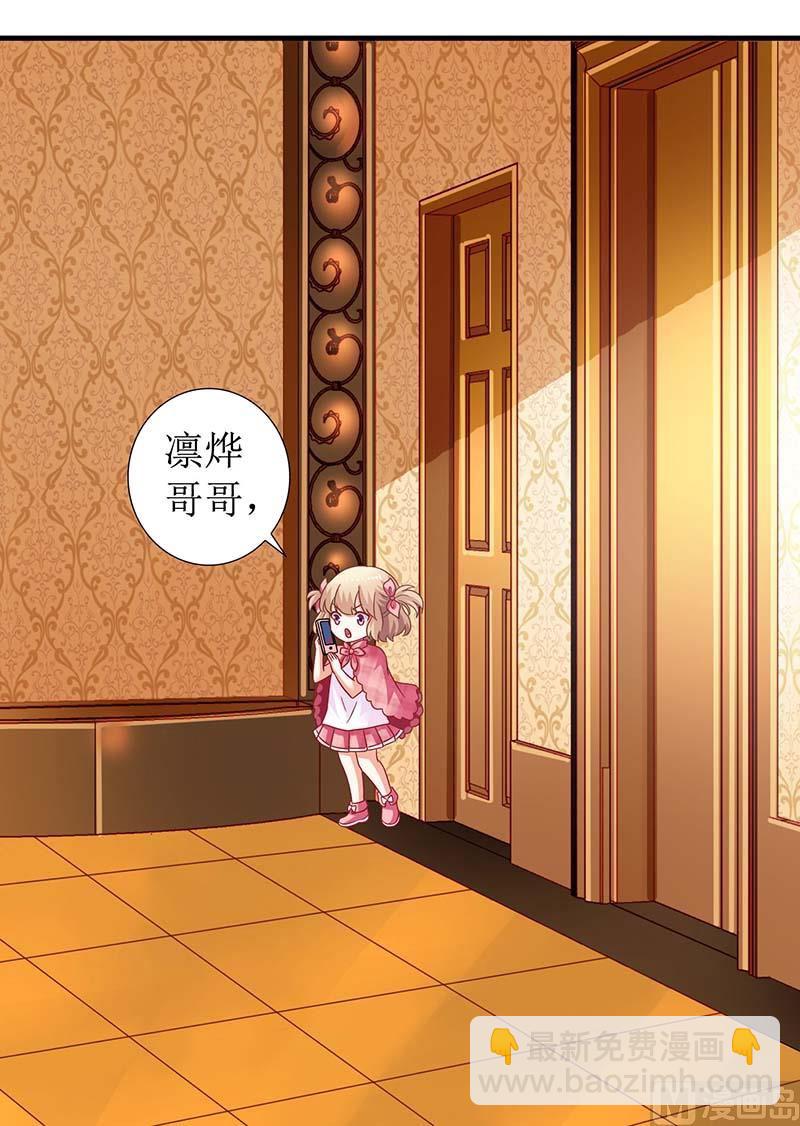第58话 真相39