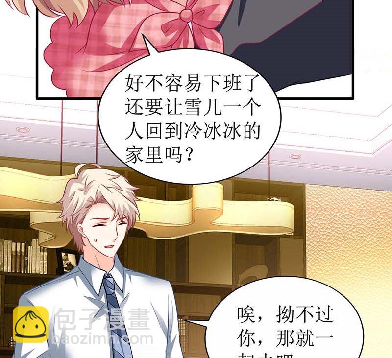 第58话 真相8