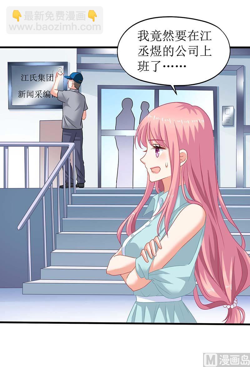 第59话 针对1