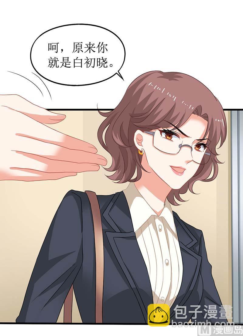 第59话 针对10