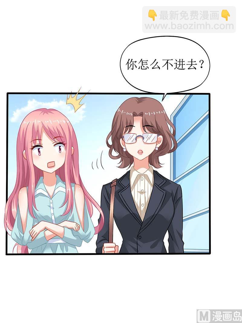 第59话 针对2