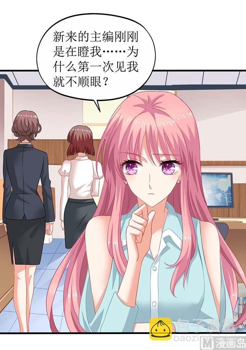 第59话 针对37
