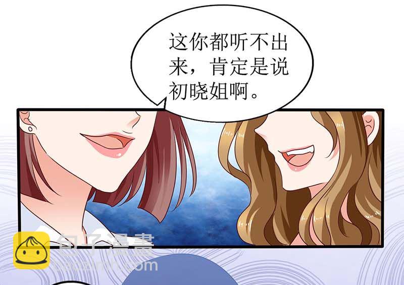 第59话 针对40
