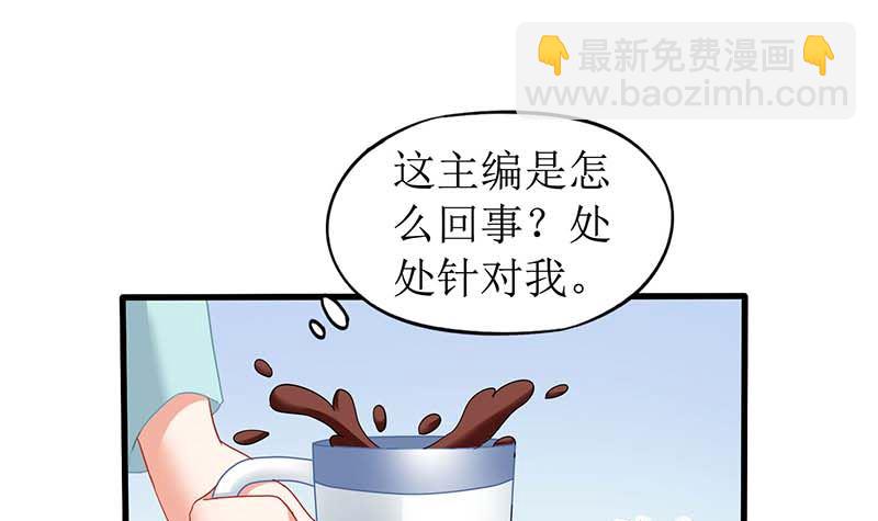 第59话 针对43